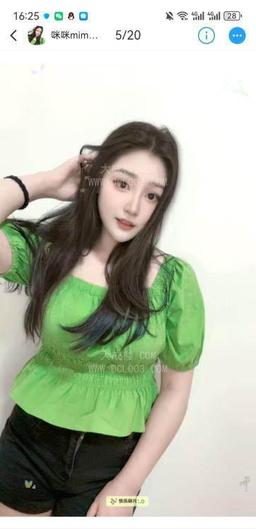 成都锦江咪咪