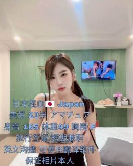 罗湖AV女优