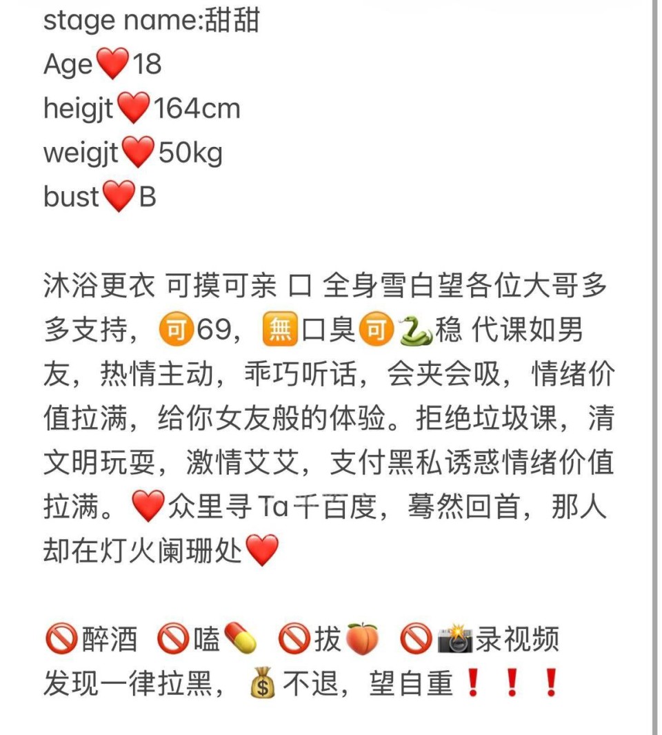 两江新北岸泊寓