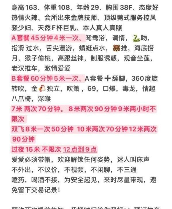 江北大奶骚奶牛