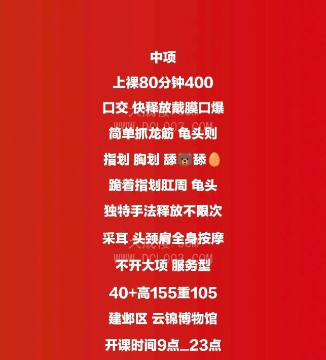 南京建邺服务型