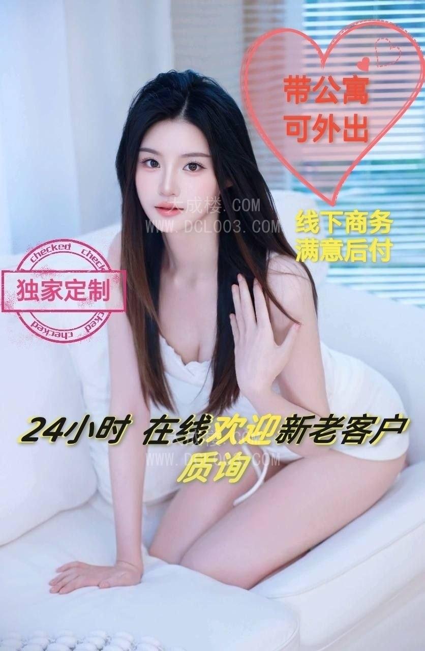 全国各地区楼凤外围真实见面