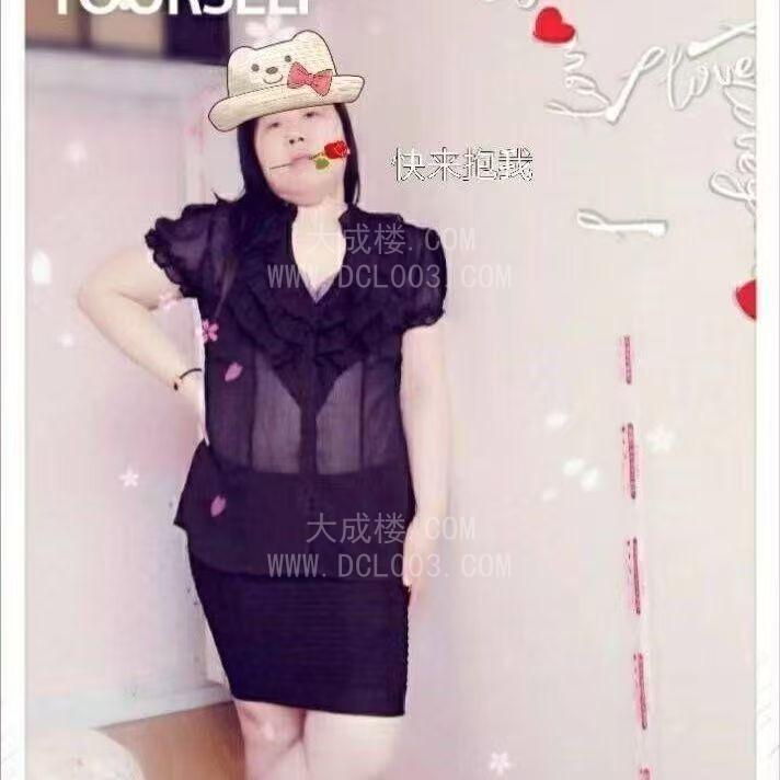 三元桥兼职熟女