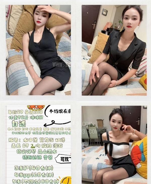 南岸瘦小朵朵
