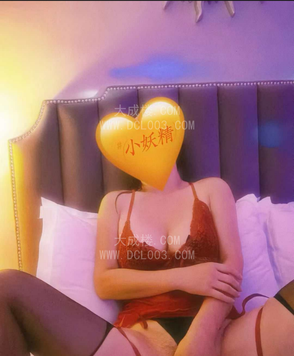 南京小妖精御姐
