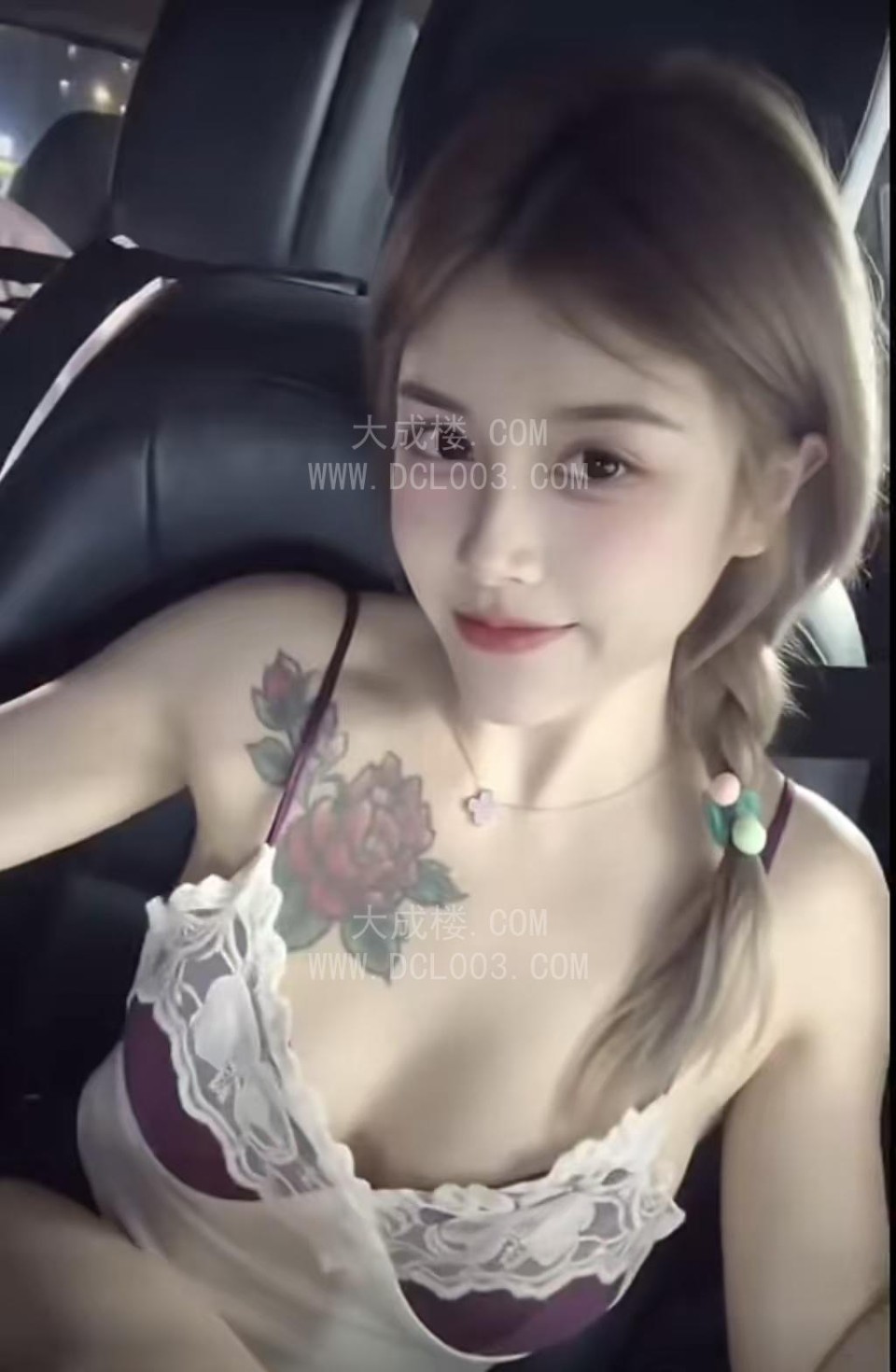 杭州C奶风骚安娜