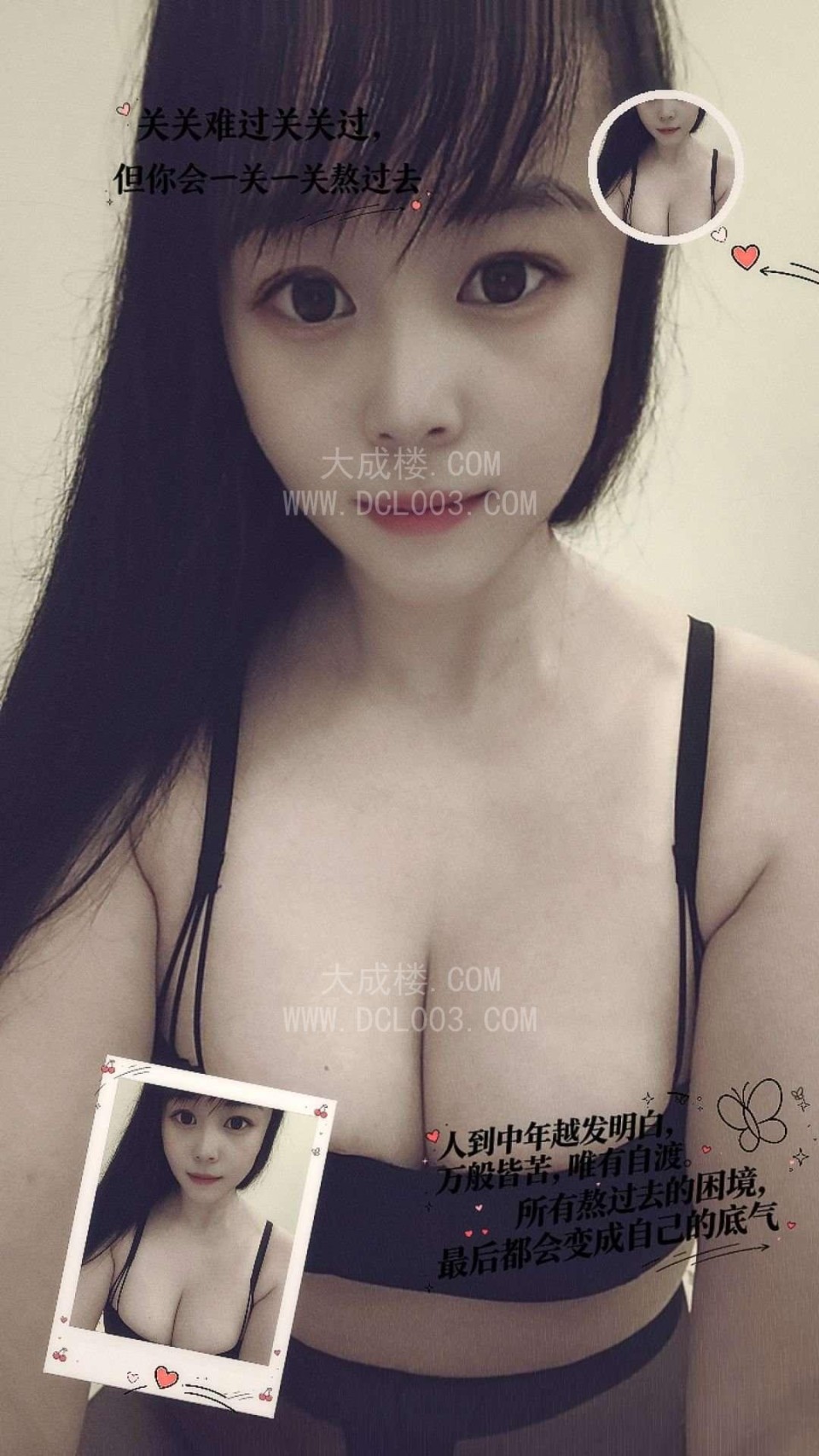 杭州万达糖糖老师