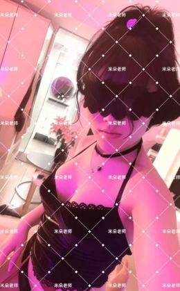 海口大胸蜜桃臀米朵老师