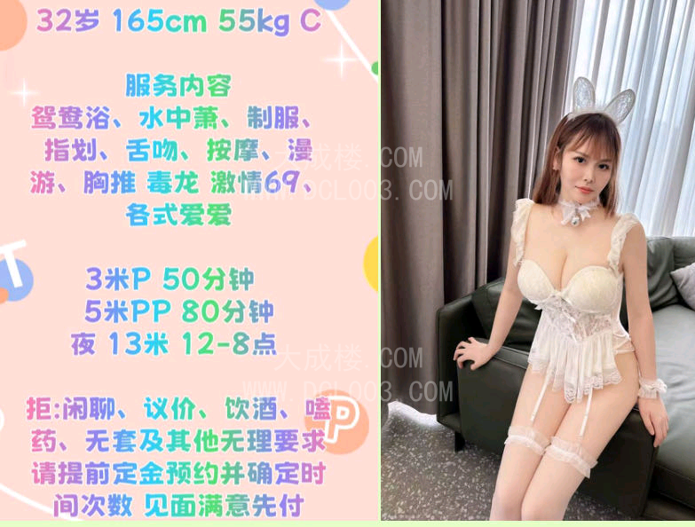 内江东门晶晶