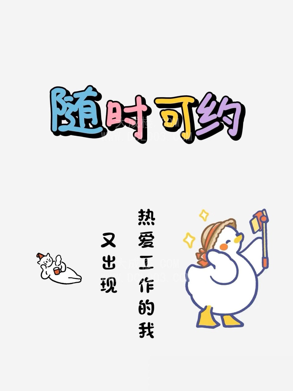 南京夫子庙足交御姐