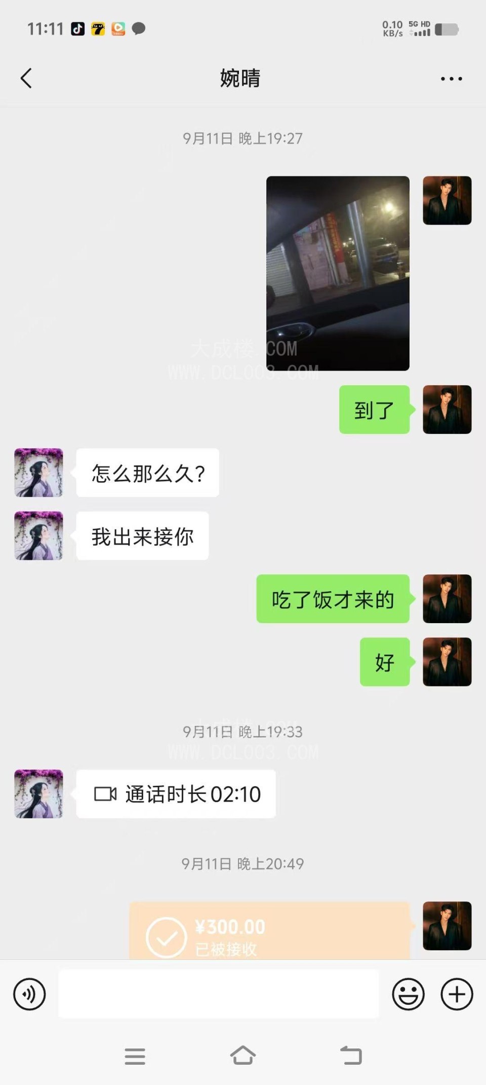 石家庄丰满大胸美女老师