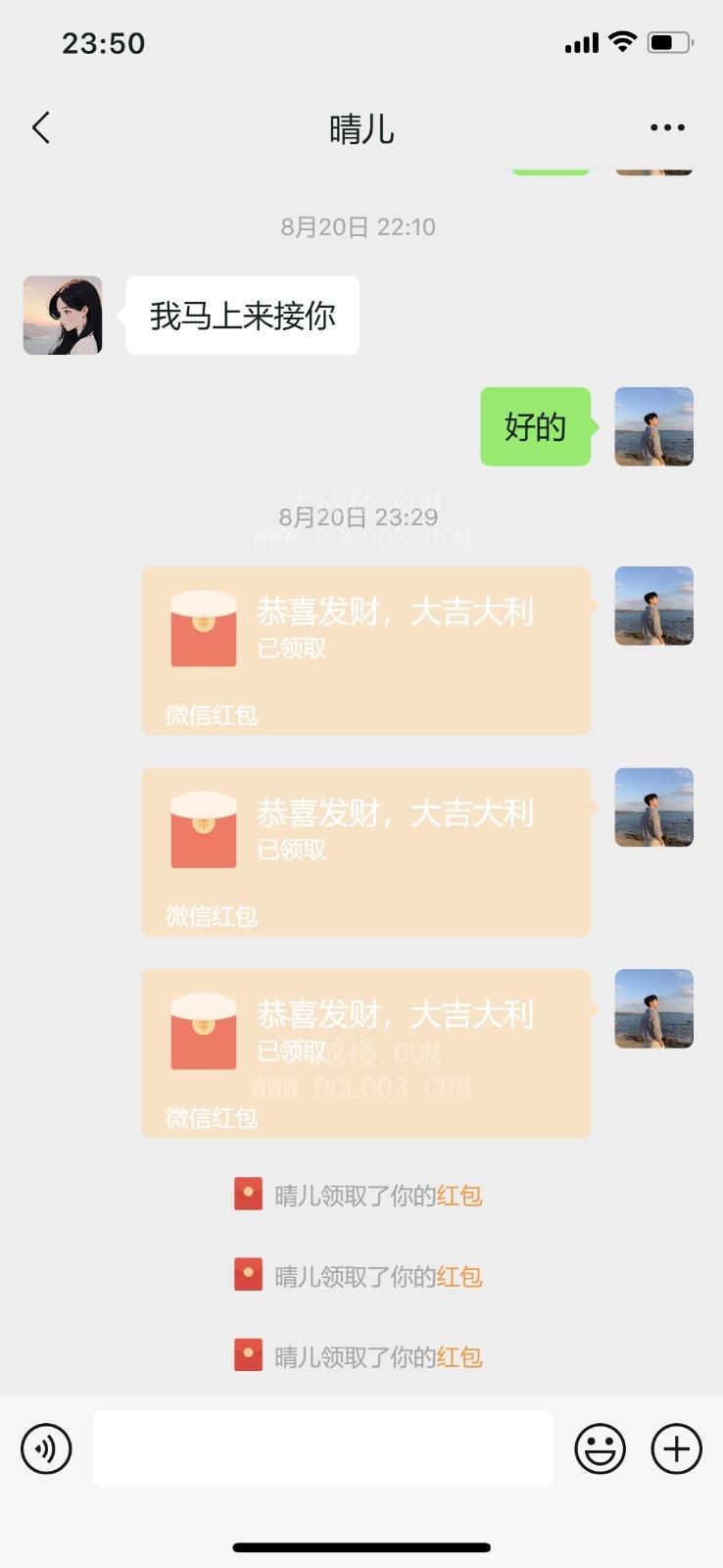 沧州极品人妻兼职爽记