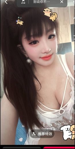 西安东郊长乐坡小玉骚姐