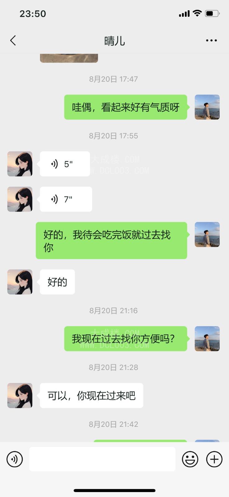 沧州极品人妻兼职爽记