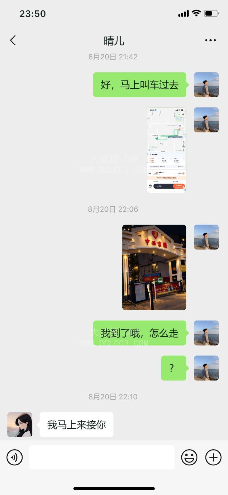 沧州极品人妻兼职爽记