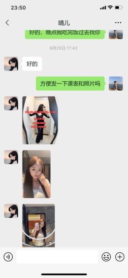 沧州极品人妻兼职爽记