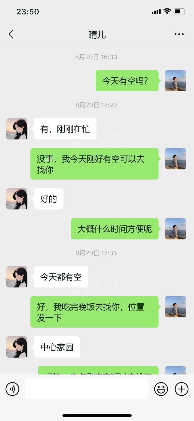 沧州极品人妻兼职爽记