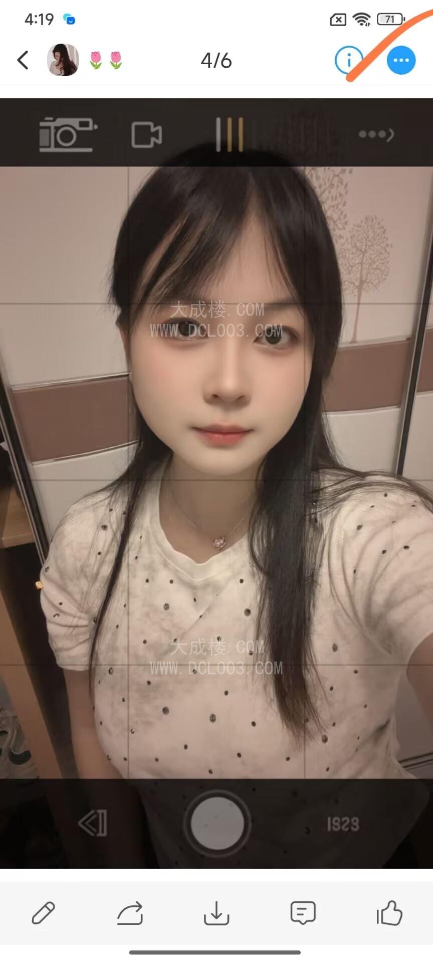 南京燕江新城新上少妇400好货