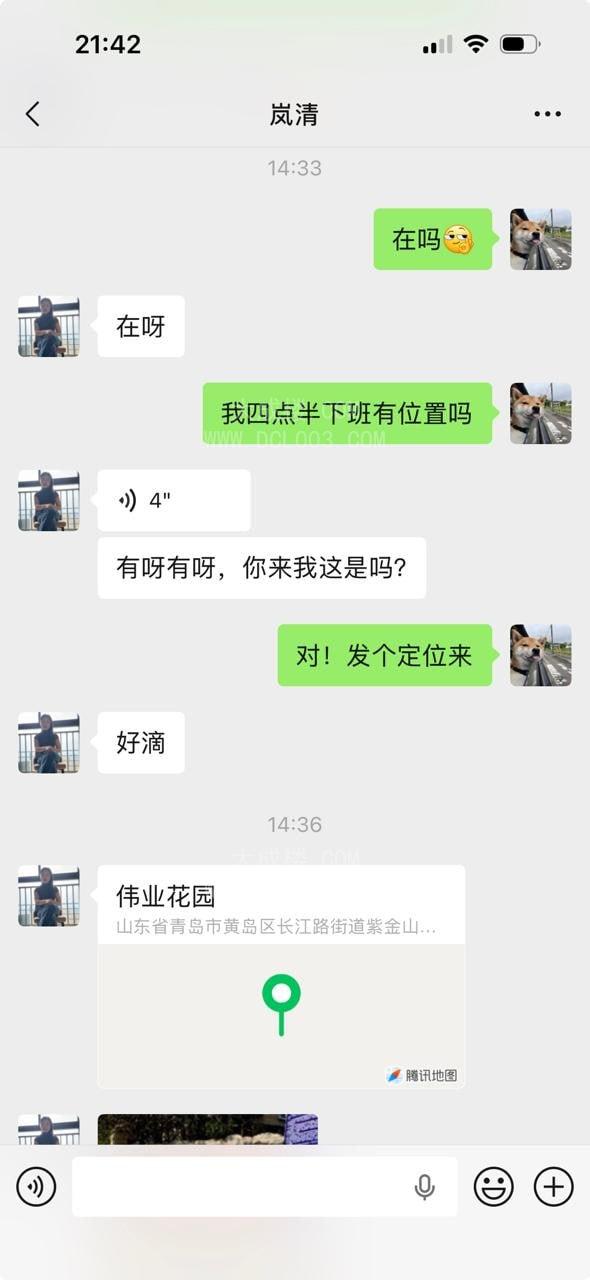 青岛黑丝诱惑轻熟女