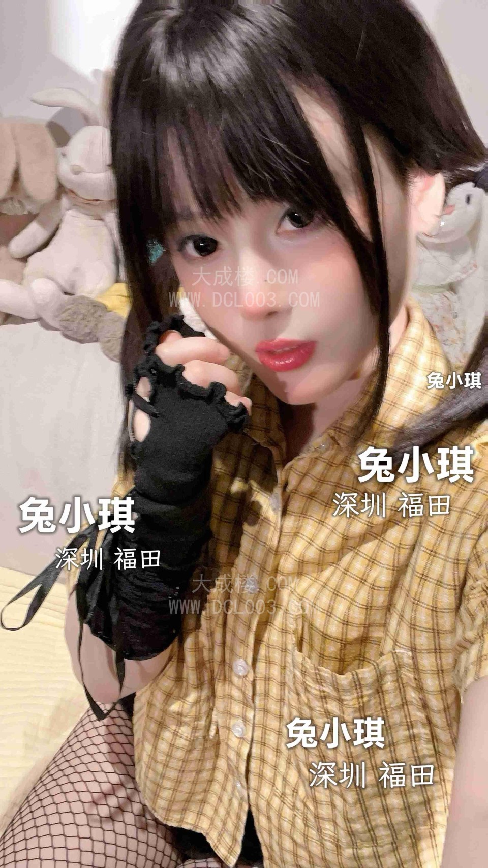 福田俏皮霸道萝莉小琪