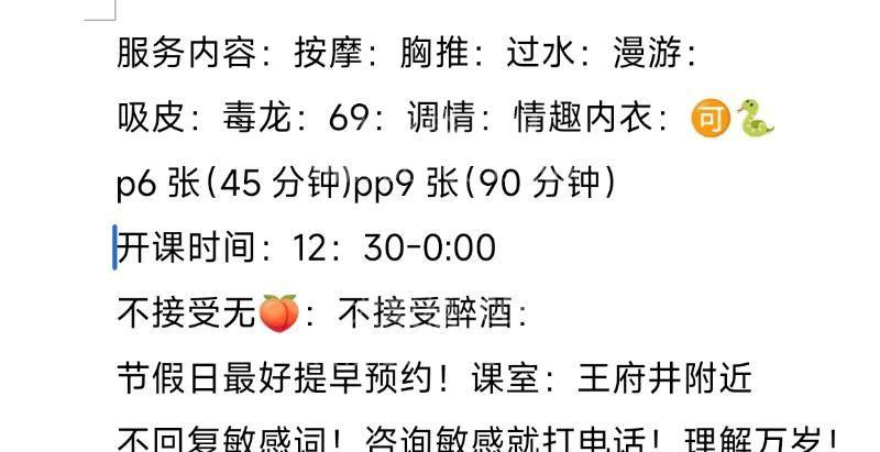 南昌西湖王府井服务型少妇