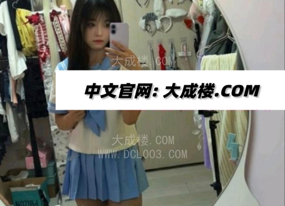 自荐认证南京雨花台JK依依