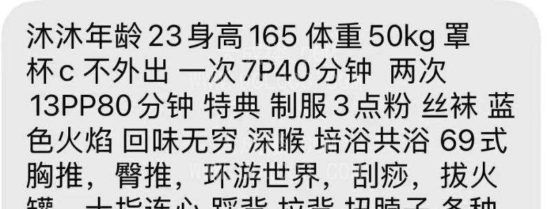 南京秦淮小姐姐服务系