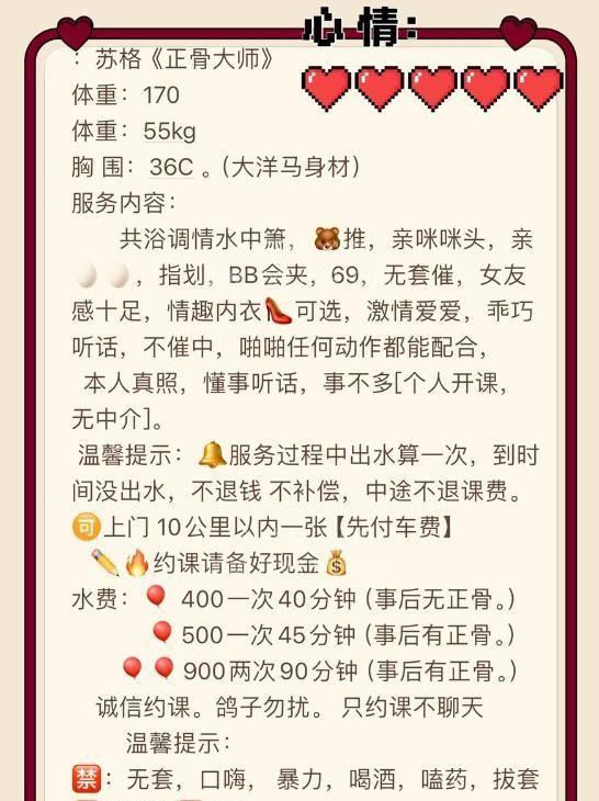 南京雨花正骨大师