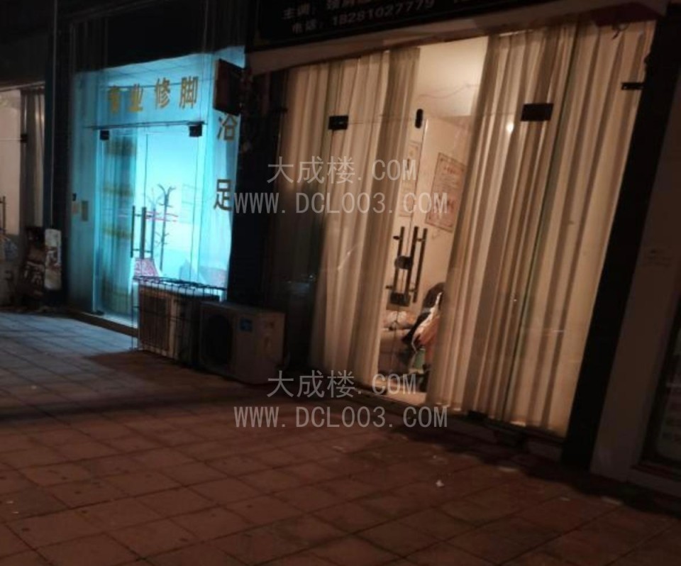 成都城东小店