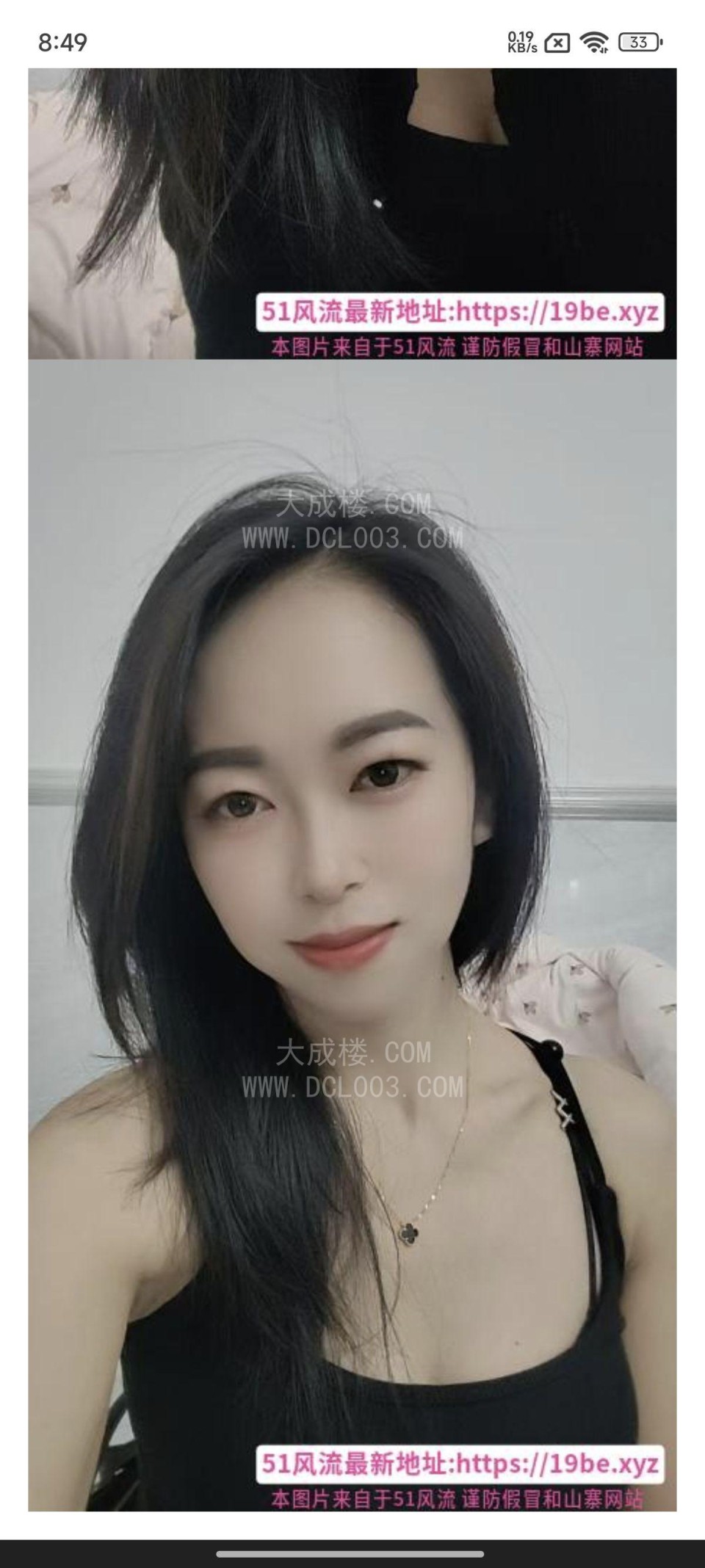 御姐型小云朵