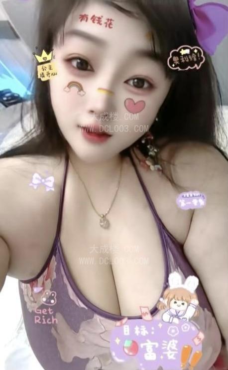 南京猎奇南京乳王
