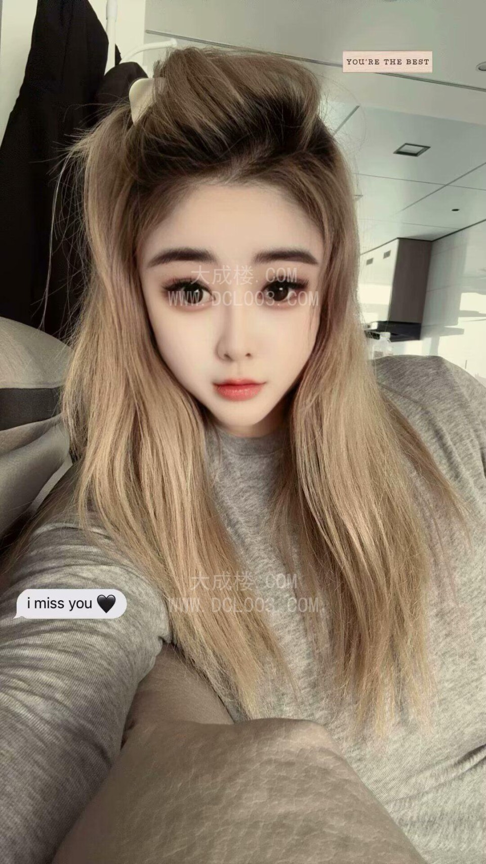 深圳南山艾米