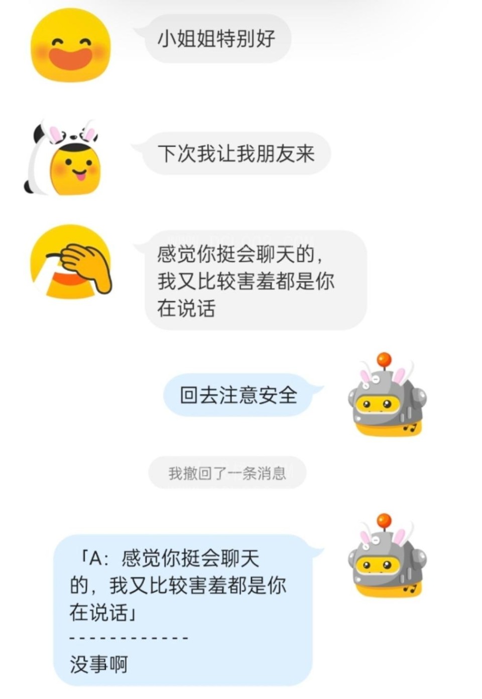 番禺兼职小雯雯