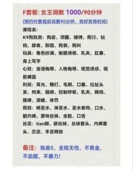 坂田日式水床SM小小