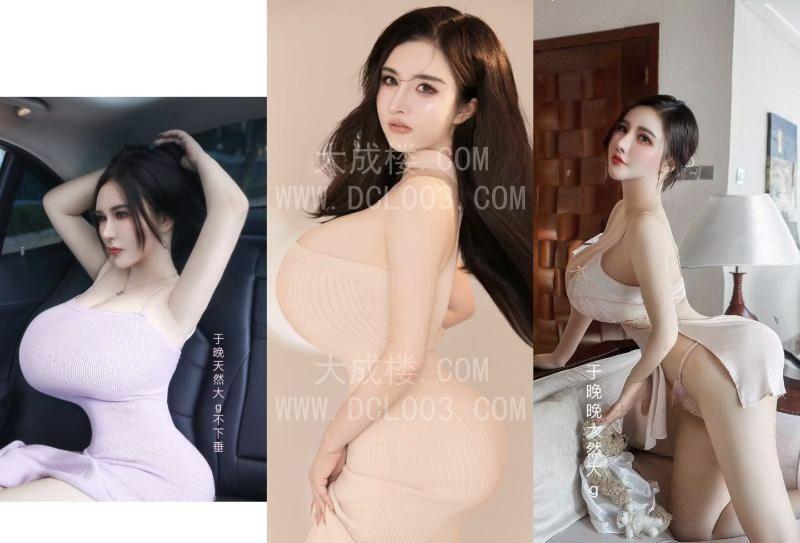 市中心于晚晚