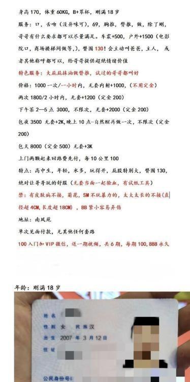 杭州余杭超巨臀嫩妹