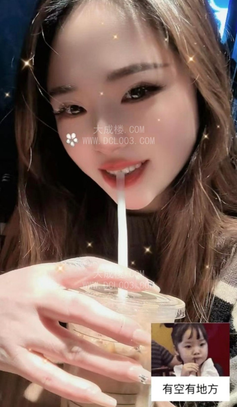 龙华双飞玉儿